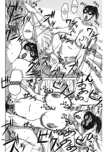 Page 25 of Package Meat 2.5 - preview thumbnail