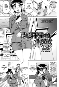 Page 189 of Sensei ni Shasei Shite! - preview thumbnail