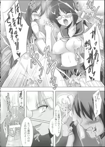 Page 60 of Ikusa Otome Haiboku no Nare no Hate - preview thumbnail