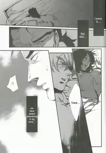 Page 17 of Nobashita Sono Te wa Kuukyo o Tsukamu, - preview thumbnail