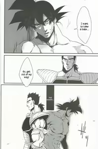 Page 22 of Nobashita Sono Te wa Kuukyo o Tsukamu, - preview thumbnail
