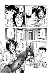 Page 107 of Ama-i Nyuuin Seikatsu - preview thumbnail