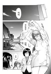 Page 174 of Ama-i Nyuuin Seikatsu - preview thumbnail