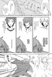 Page 6 of La festa di un cane di cattivo umore. - preview thumbnail