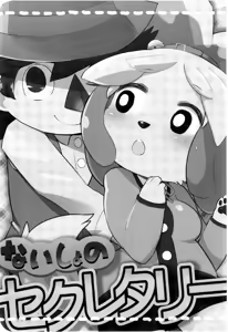 Page 3 of Naisho no Secretary | 비밀의 새크리터리 - preview thumbnail