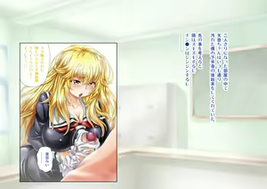 Page 235 of "Haramu mo Hakke! Nama Nakadashi Uranai Daimyoujin♪" - preview thumbnail