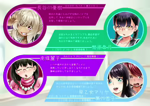 Page 237 of "Haramu mo Hakke! Nama Nakadashi Uranai Daimyoujin♪" - preview thumbnail