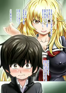 Page 35 of "Haramu mo Hakke! Nama Nakadashi Uranai Daimyoujin♪" - preview thumbnail