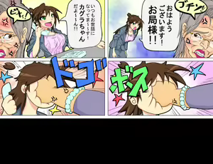 Page 120 of Taima Miko Monogatari - preview thumbnail