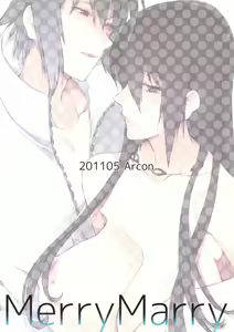 Page 2 of Merry Marry - preview thumbnail