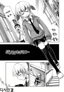 Page 107 of Chomechome Mamire - XXXX Covering - preview thumbnail