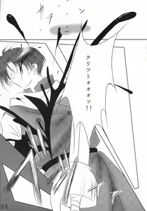 Page 24 of eroero Vol.9 - preview thumbnail