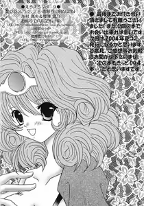Page 41 of eroero Vol.9 - preview thumbnail