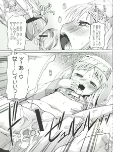 Page 10 of Magic x Science - preview thumbnail