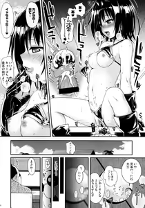 Page 19 of MAGICAL☆IV - preview thumbnail