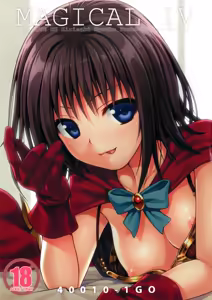 Page 2 of MAGICAL☆IV - preview thumbnail