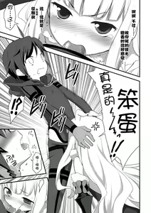 Page 10 of Saikin, Sousui no Yousu ga Chotto Okashitai n da ga. - preview thumbnail
