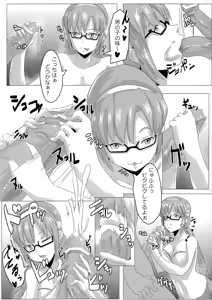 Page 5 of Naburi - preview thumbnail