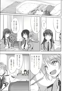 Page 4 of Mahouka Koukou no Girls Talk - preview thumbnail