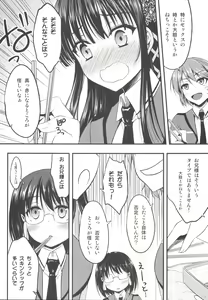 Page 5 of Mahouka Koukou no Girls Talk - preview thumbnail