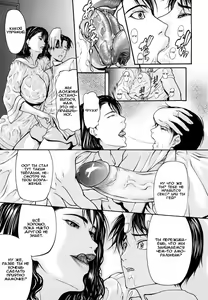 Page 36 of Sanmi Ittai - preview thumbnail