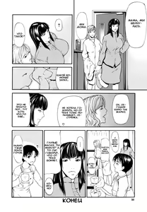 Page 51 of Sanmi Ittai - preview thumbnail