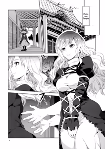 Page 5 of Hakuai Seishin | Benevolent Saint - preview thumbnail
