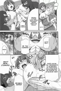 Page 7 of Haruka no Chichi | Сиськи Харука - preview thumbnail