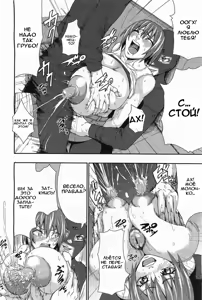 Page 10 of Haruka no Chichi | Сиськи Харука - preview thumbnail