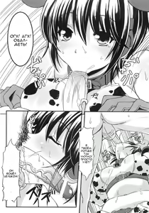 Page 4 of Oikawa Nyuugyou - preview thumbnail