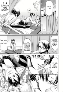 Page 117 of Kanojo to Ane no Nijuu Rasen |  Double Helix of Her and the Older Sister - preview thumbnail