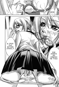 Page 12 of Kanojo to Ane no Nijuu Rasen |  Double Helix of Her and the Older Sister - preview thumbnail