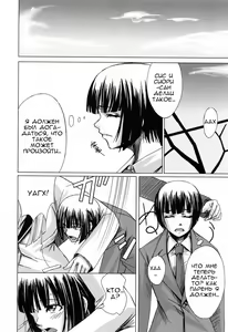 Page 34 of Kanojo to Ane no Nijuu Rasen |  Double Helix of Her and the Older Sister - preview thumbnail