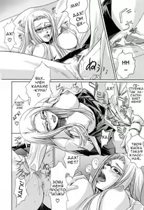 Page 46 of Kanojo to Ane no Nijuu Rasen |  Double Helix of Her and the Older Sister - preview thumbnail
