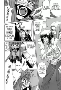 Page 72 of Kanojo to Ane no Nijuu Rasen |  Double Helix of Her and the Older Sister - preview thumbnail