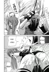 Page 80 of Kanojo to Ane no Nijuu Rasen |  Double Helix of Her and the Older Sister - preview thumbnail