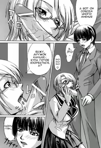 Page 9 of Kanojo to Ane no Nijuu Rasen |  Double Helix of Her and the Older Sister - preview thumbnail