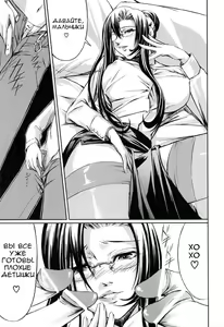 Page 95 of Kanojo to Ane no Nijuu Rasen |  Double Helix of Her and the Older Sister - preview thumbnail