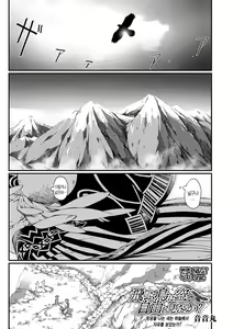 Tobu Tori wa Sora de Jiyuu no Mita ka? — hentai manga cover on Fhentai