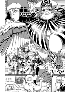 Page 2 of Tobu Tori wa Sora de Jiyuu no Mita ka? - preview thumbnail