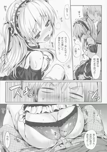 Page 5 of Boku wa Lolicon da! - preview thumbnail