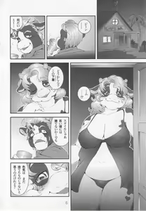 Page 5 of Debukemo Jukujo Bon 2 - Book of Fat Mature Furry Women 2 - preview thumbnail