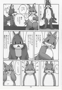 Page 52 of Debukemo Jukujo Bon 2 - Book of Fat Mature Furry Women 2 - preview thumbnail