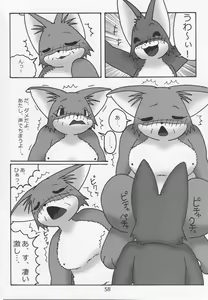 Page 57 of Debukemo Jukujo Bon 2 - Book of Fat Mature Furry Women 2 - preview thumbnail