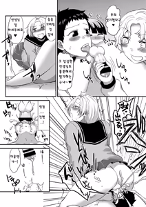 Page 20 of Houkai | 붕괴 - preview thumbnail