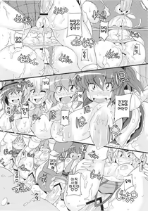Page 29 of Dai 2 Kai Gensoukyou Ketsu Matsuri ~Oneesan no Utage~ - preview thumbnail