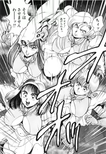 Page 140 of Nami SOS! First Battle - preview thumbnail
