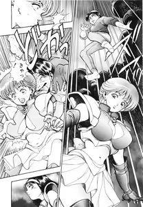 Page 170 of Nami SOS! First Battle - preview thumbnail