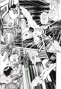 Page 77 of Nami SOS! First Battle - preview thumbnail