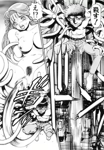 Page 94 of Nami SOS! First Battle - preview thumbnail